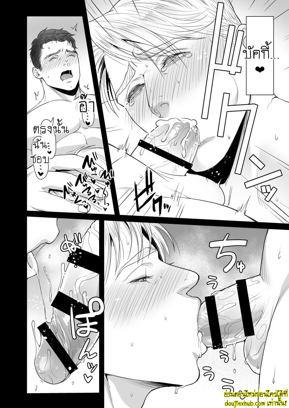บัคกี้ไม่อยู่ขอแอบแซ่บหน่อยละกัน-21